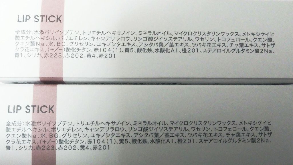 リップスティック/#4me by GU/口紅を使ったクチコミ(4枚目)