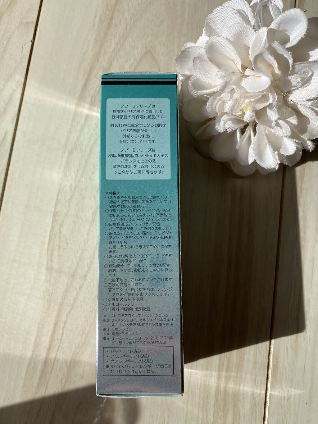 Ⅲ バリアクリーム ＵＶ/NOV/日焼け止めクリームを使ったクチコミ（3枚目）