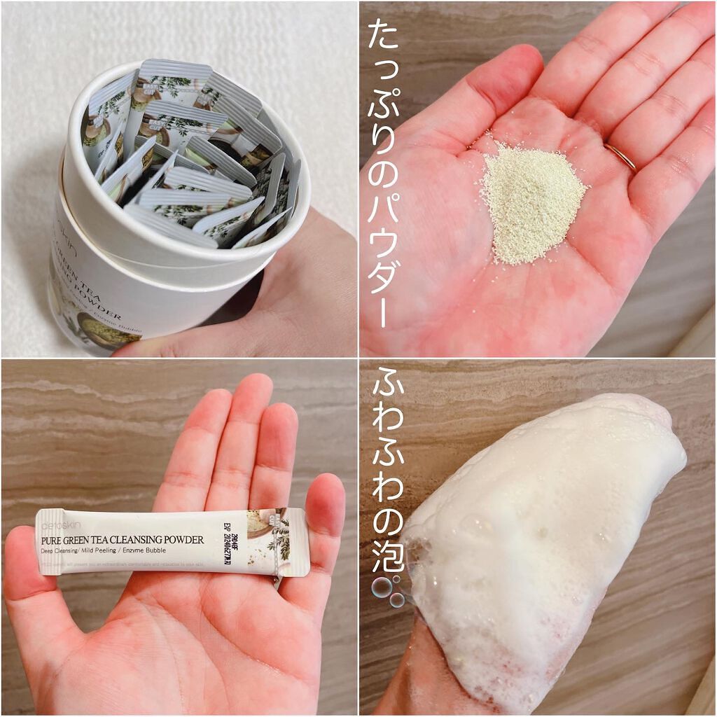 ブラックティータイムマスク/DETOSKIN/シートマスク・パックを使ったクチコミ(3枚目)