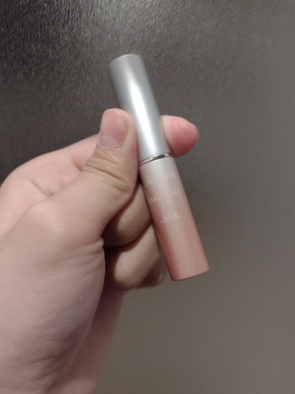 サクラヴェールリップ/パラドゥ/リップクリームを使ったクチコミ（3枚目）