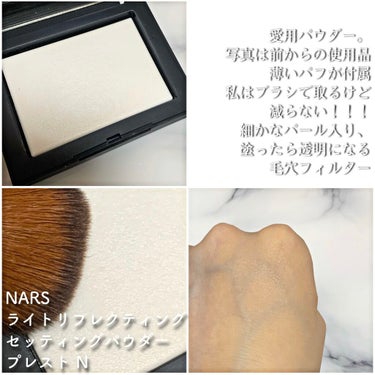 ピュアラディアントプロテクション アクアティックグロー クッションファンデーション SPF50+／PA+++ 00510/NARS/クッションファンデーションを使ったクチコミ（3枚目）