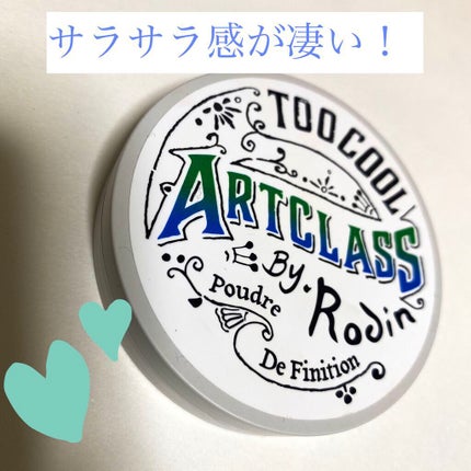 バイロダンフィニッシュセッティングパクト/too cool for school/プレストパウダーを使ったクチコミ(1枚目)