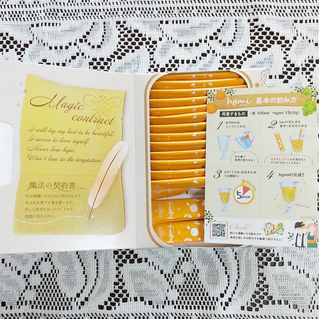 hgmi(はぐみぃ)朝摘みオレンジ味/さくらの森/美容ドリンクを使ったクチコミ（3枚目）