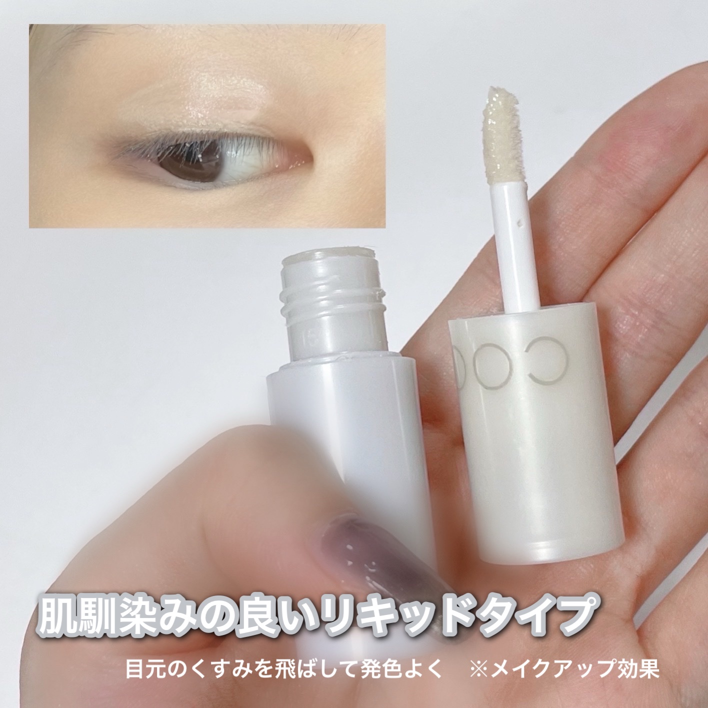 シルキースフレアイズ/キャンメイク/アイシャドウパレットを使ったクチコミ（2枚目）