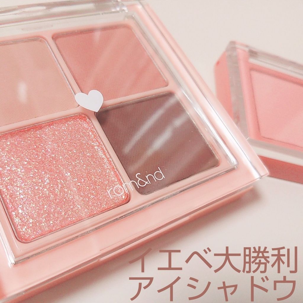 ベターザンアイズ/rom&nd/アイシャドウパレットを使ったクチコミ（1枚目）