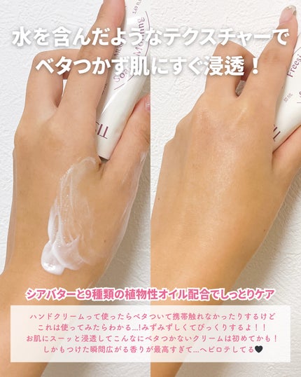 Cedarwood and Quiet Moment/Perfume Stick/TISLO/練り香水を使ったクチコミ(4枚目)