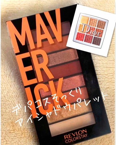 カラーステイ ルックス ブック パレット/REVLON/アイシャドウパレットを使ったクチコミ（1枚目）