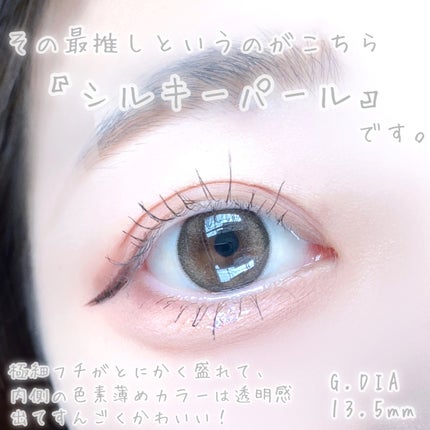 melloew 1day/melloew/ワンデー(1DAY)カラコンを使ったクチコミ(4枚目)