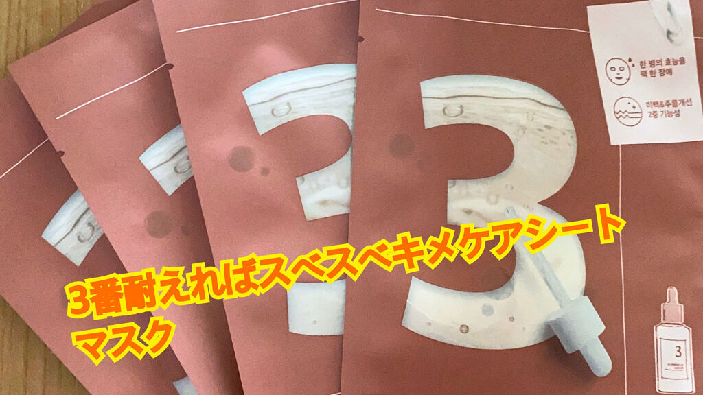 CONSCIENTIOUS FOR HER シートマスク 20枚入り CONSCIENTIOUS FOR HER