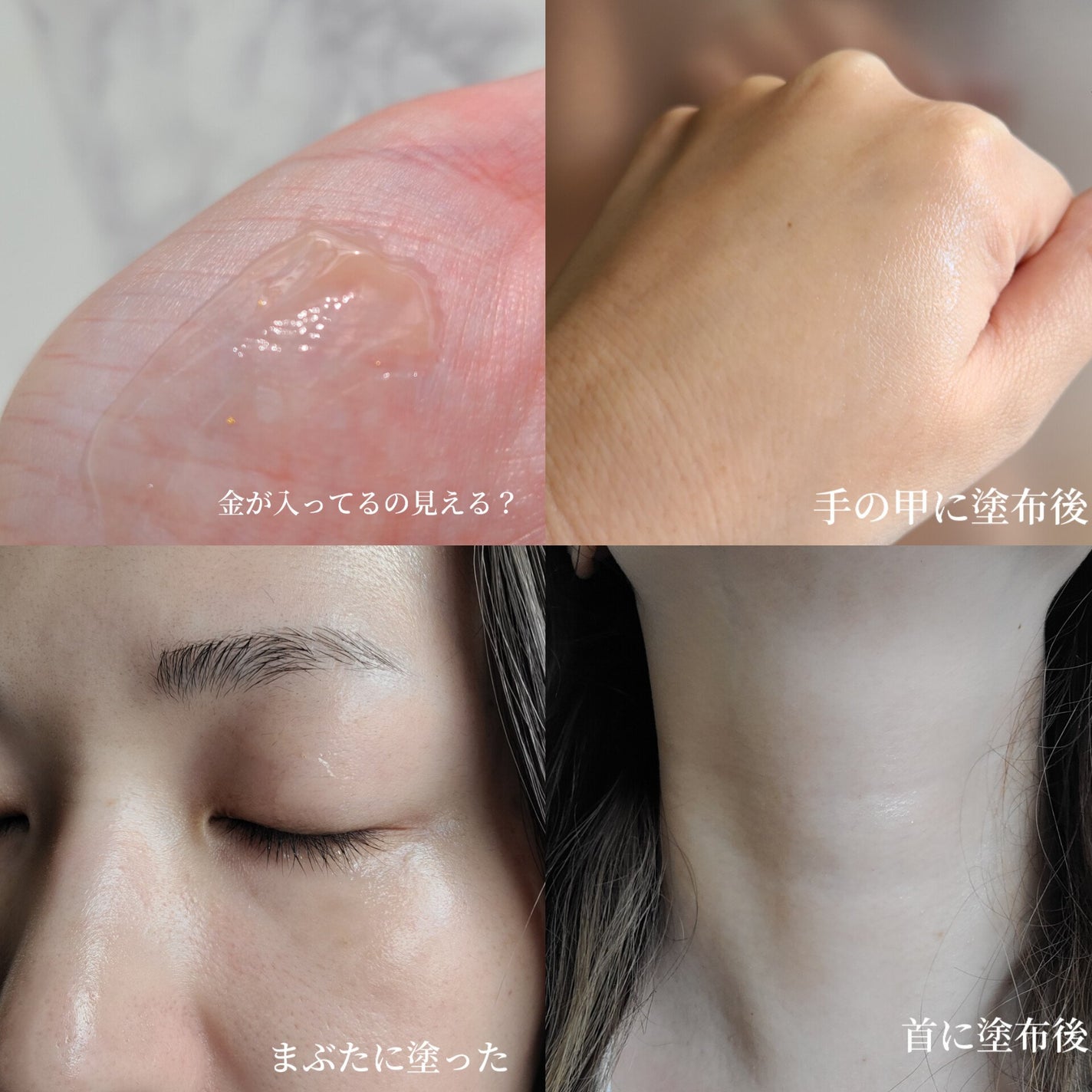 エレンシリア cpp コラーゲン 80 インテンシブ アイクリーム/Elensilia/アイケア・アイクリームを使ったクチコミ(4枚目)