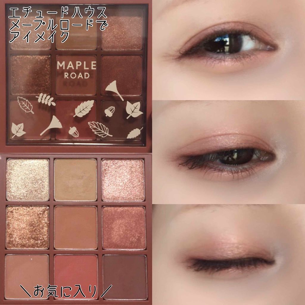 プレイカラーアイシャドウ メープルロード/ETUDE/アイシャドウパレットを使ったクチコミ(1枚目)