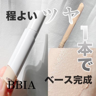 BBIA オーステイコンシーラーのクチコミ「BBIA

オーステイコンシーラー
#フェア

大人気で売り切れ続出　

〜使用感〜
そこまで.....」（1枚目）