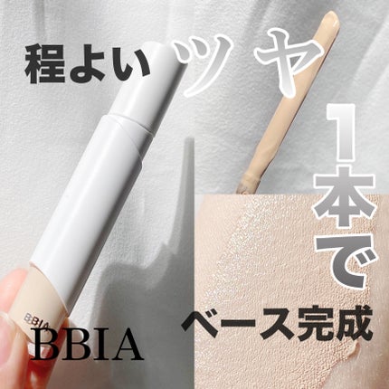 オーステイコンシーラー/BBIA/リキッドコンシーラーを使ったクチコミ(1枚目)