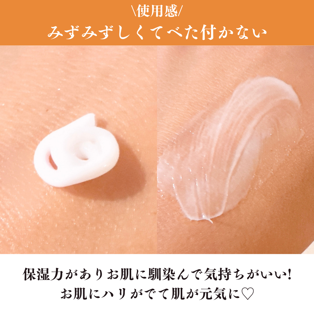 PDRNリジュビネイティングクリーム/Genabelle/フェイスクリームを使ったクチコミ(2枚目)