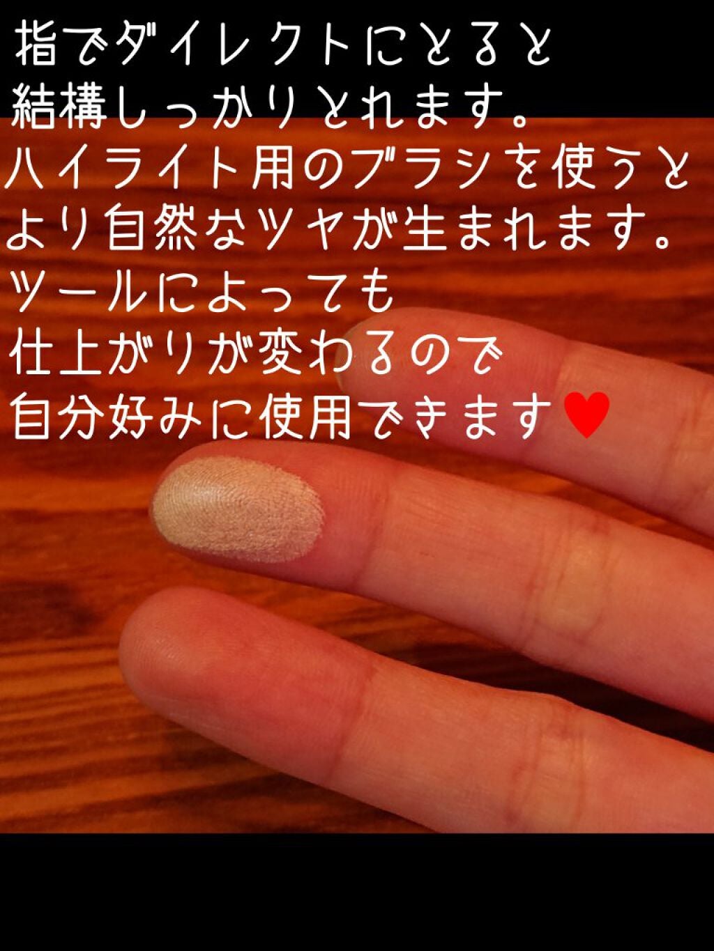 マットラディアンス ベイクドパウダー ハイライト01/ローラ メルシエ/パウダーハイライトを使ったクチコミ(3枚目)