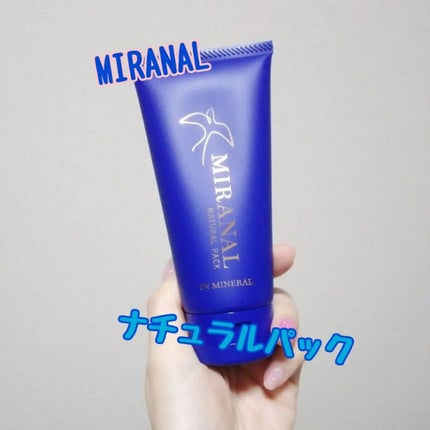 ナチュラルパック /MIRANAL/洗い流すパック・マスクを使ったクチコミ(1枚目)
