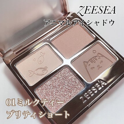 カラーリキッドアイライナー/ZEESEA/リキッドアイライナーを使ったクチコミ(6枚目)