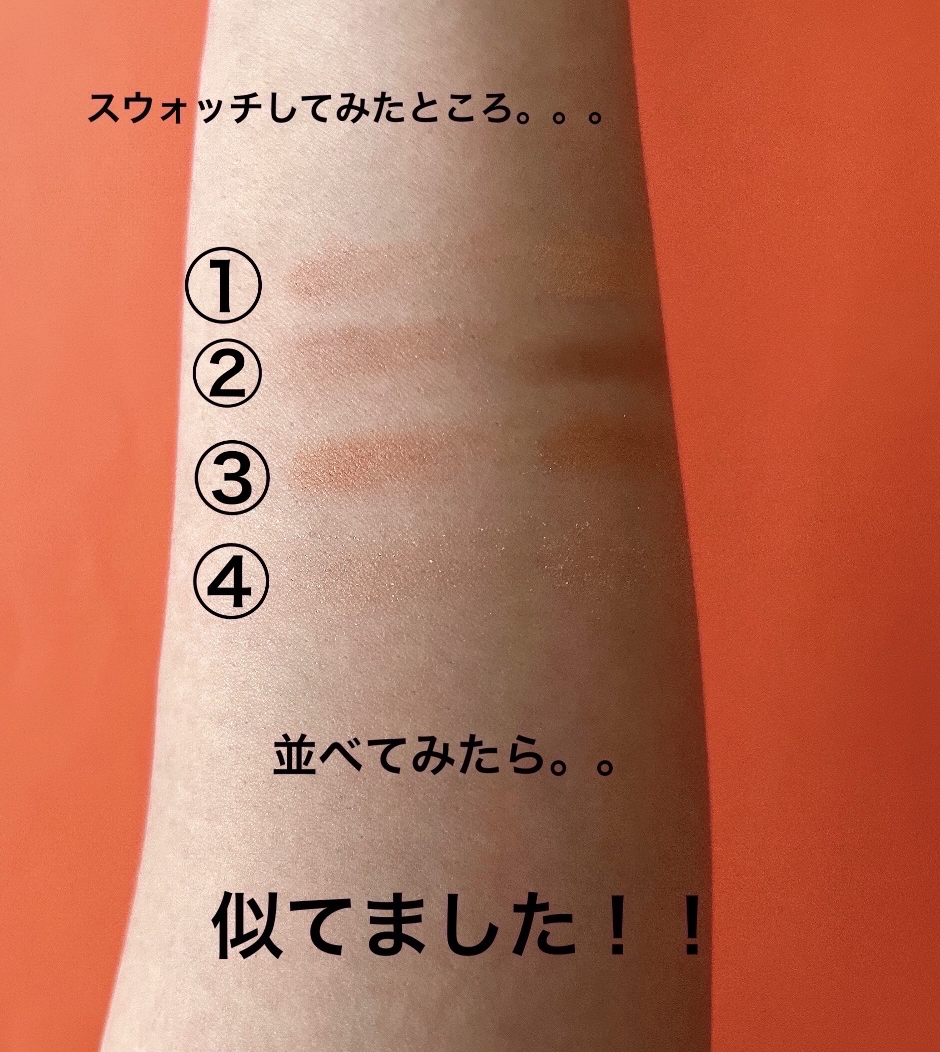 ニュアンスオンアイシャドウ/CEZANNE/アイシャドウパレットを使ったクチコミ（3枚目）