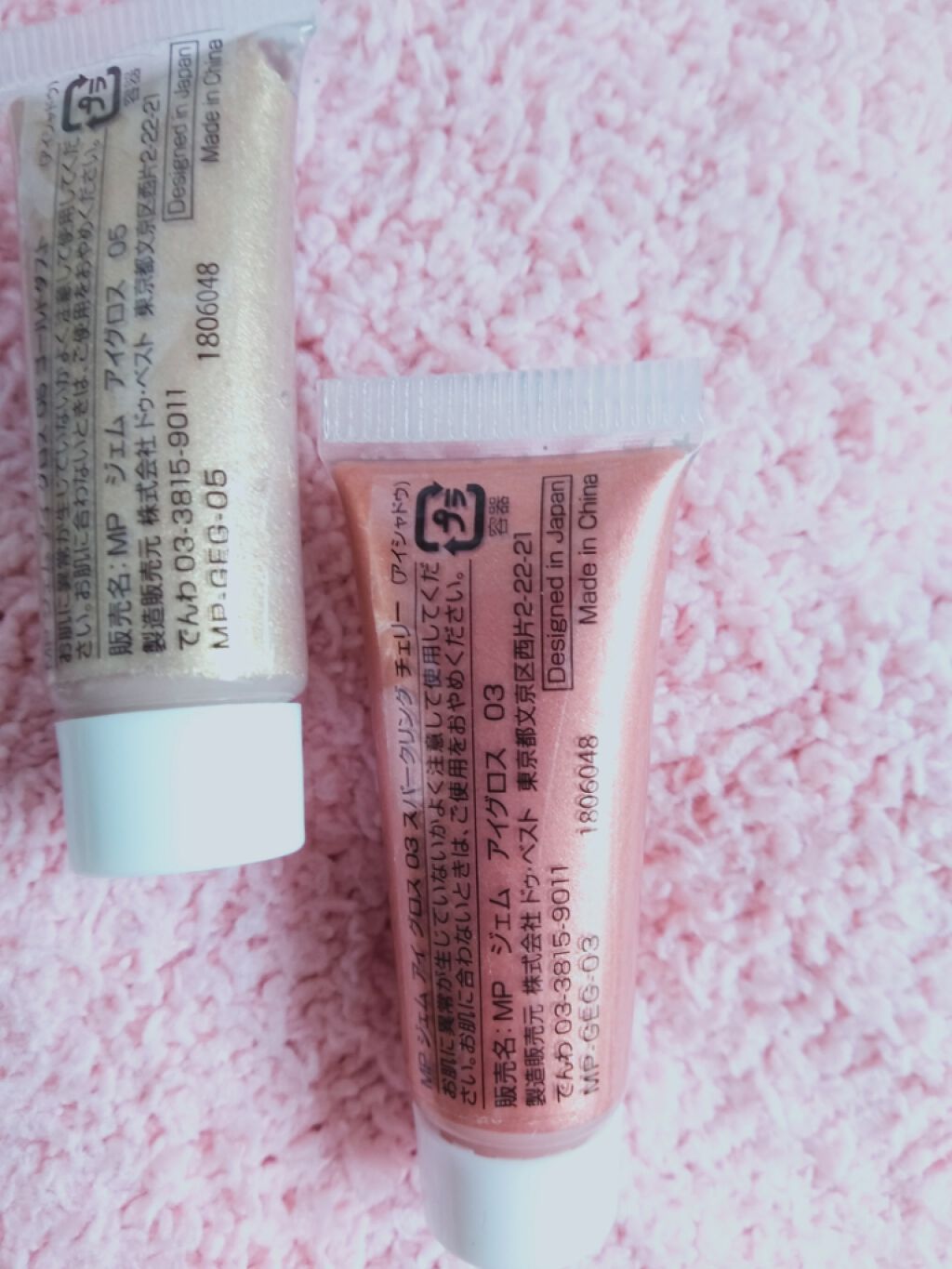 MP ジェム アイグロス/セリア/ジェル・クリームアイシャドウを使ったクチコミ(2枚目)