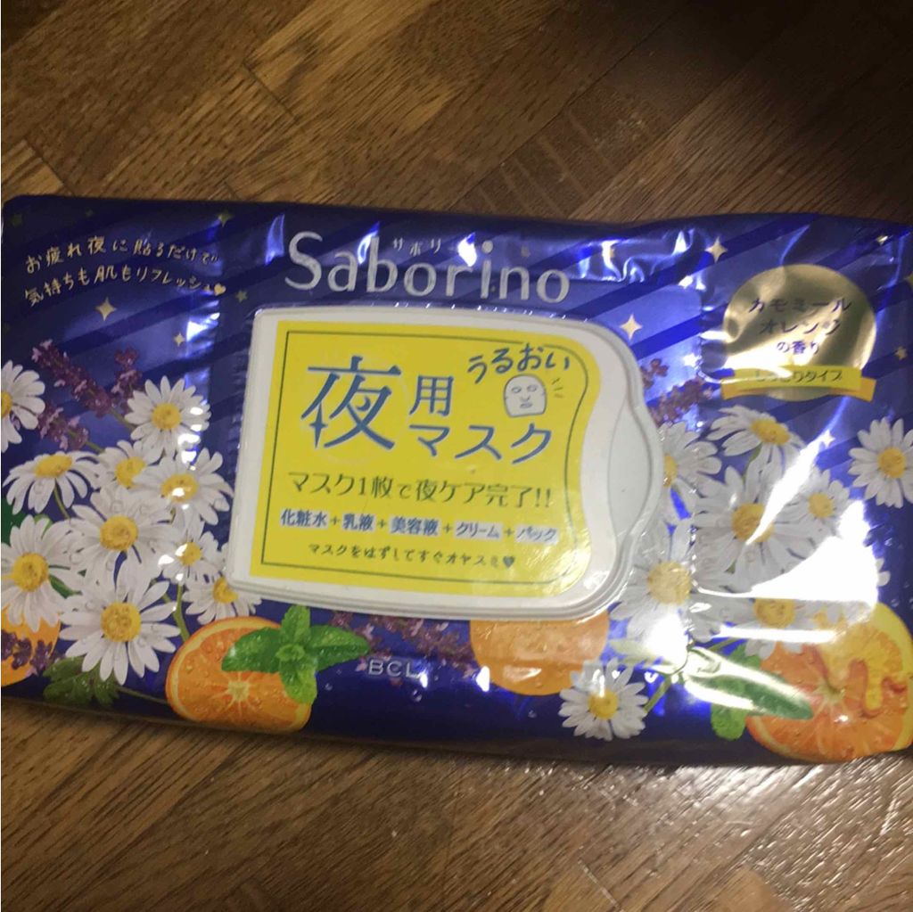 お疲れさマスク/サボリーノ/シートマスク・パックを使ったクチコミ（1枚目）