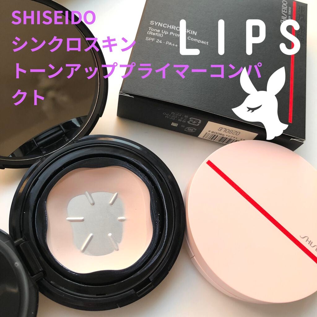 SHISEIDO シンクロスキン　トーンアップ　プライマーコンパクト