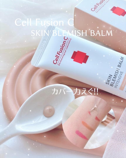 スキンブレミッシュバーム/Cell Fusion C(セルフュージョンシー)/化粧下地を使ったクチコミ(1枚目)