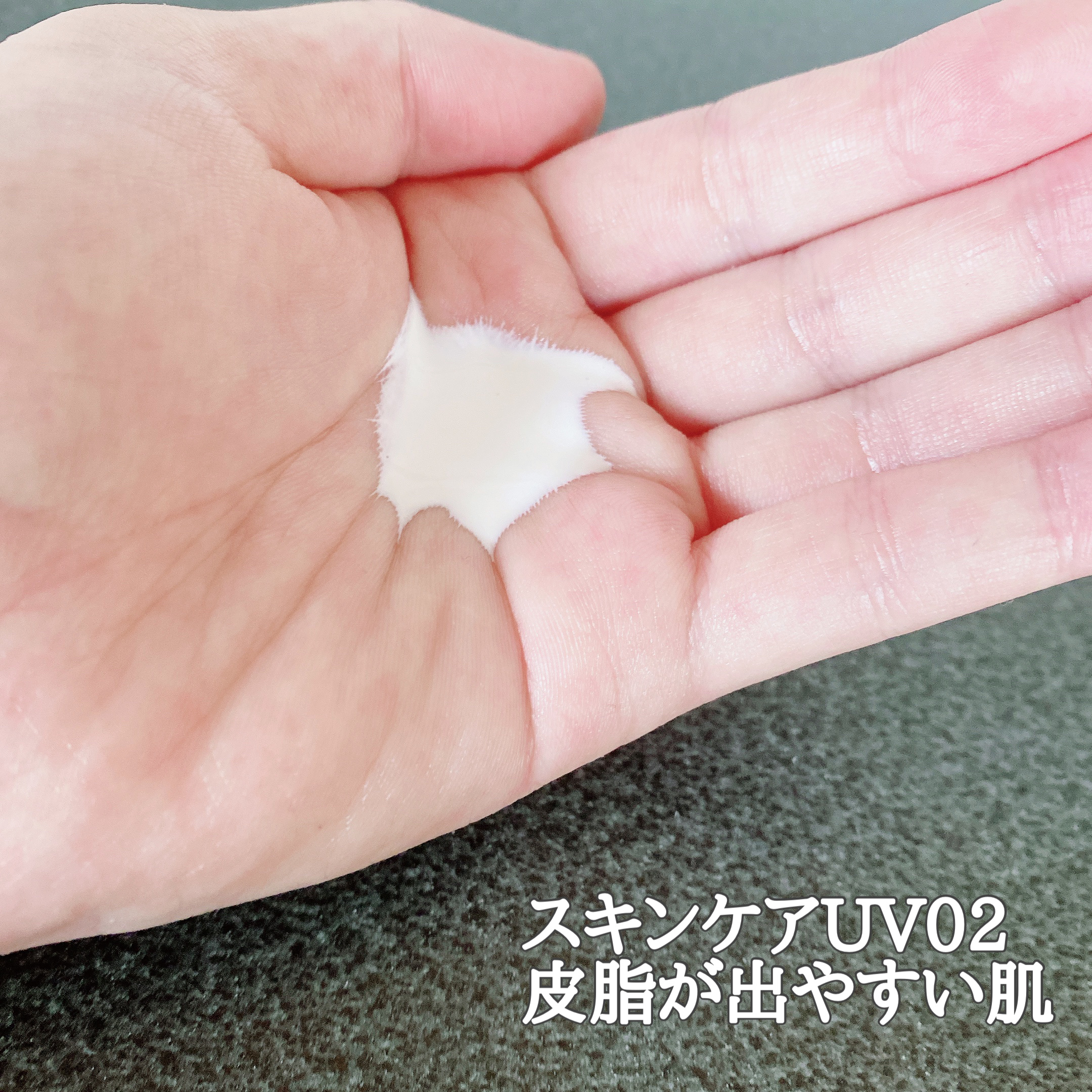 ソフィーナ iP スキンケアUV 01乾燥しがちな肌環境 SPF50+ PA++++/SOFINA iP/日焼け止めクリームを使ったクチコミ（3枚目）