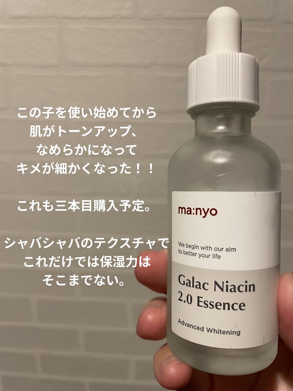 I.P.IライトマックスAPマスクEX/MEDIHEAL/シートマスク・パックを使ったクチコミ（3枚目）