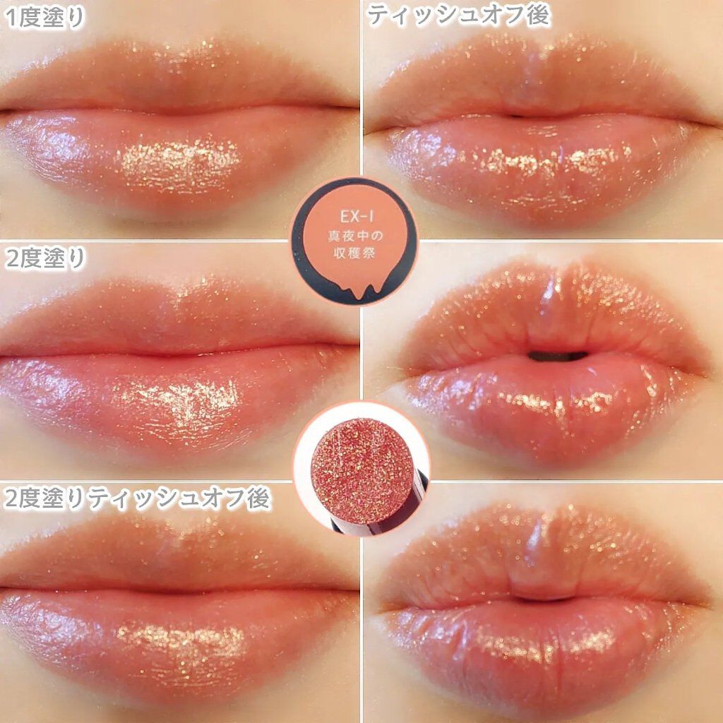 新色レビュー】ケイト リップモンスター｜KATEの辛口レビュー