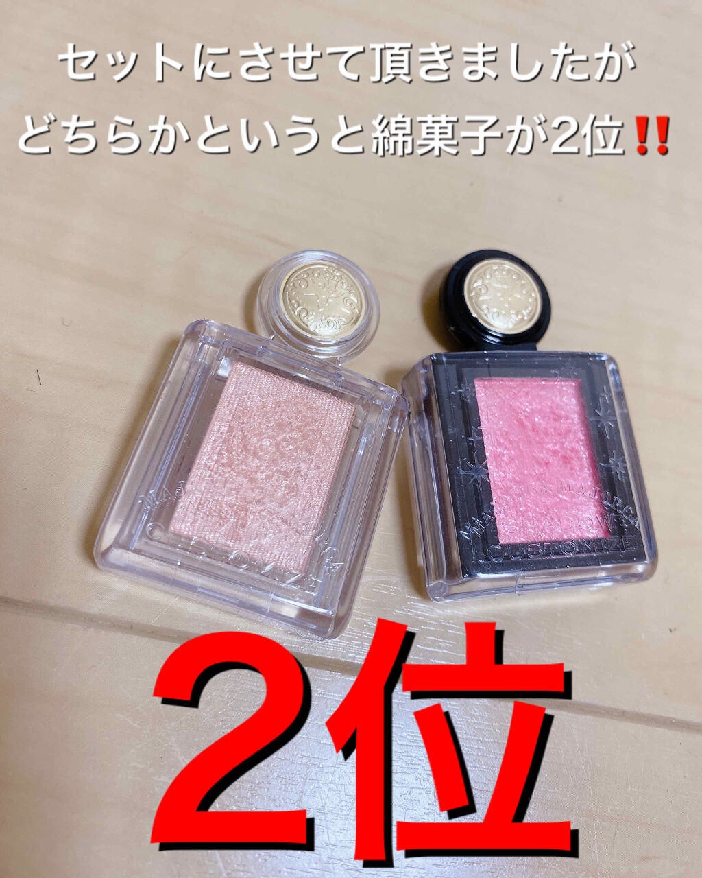 マットシフォンUVモイストベース/KiSS/化粧下地を使ったクチコミ(3枚目)