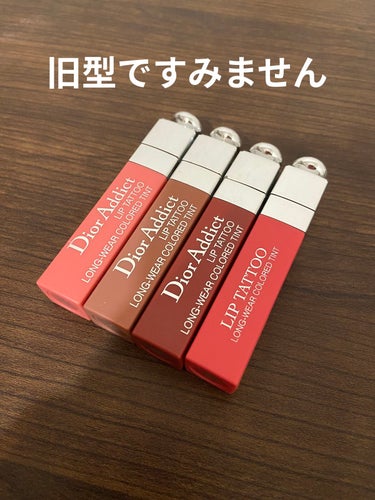 ディオール アディクト リップ ティント/Dior/口紅を使ったクチコミ（1枚目）