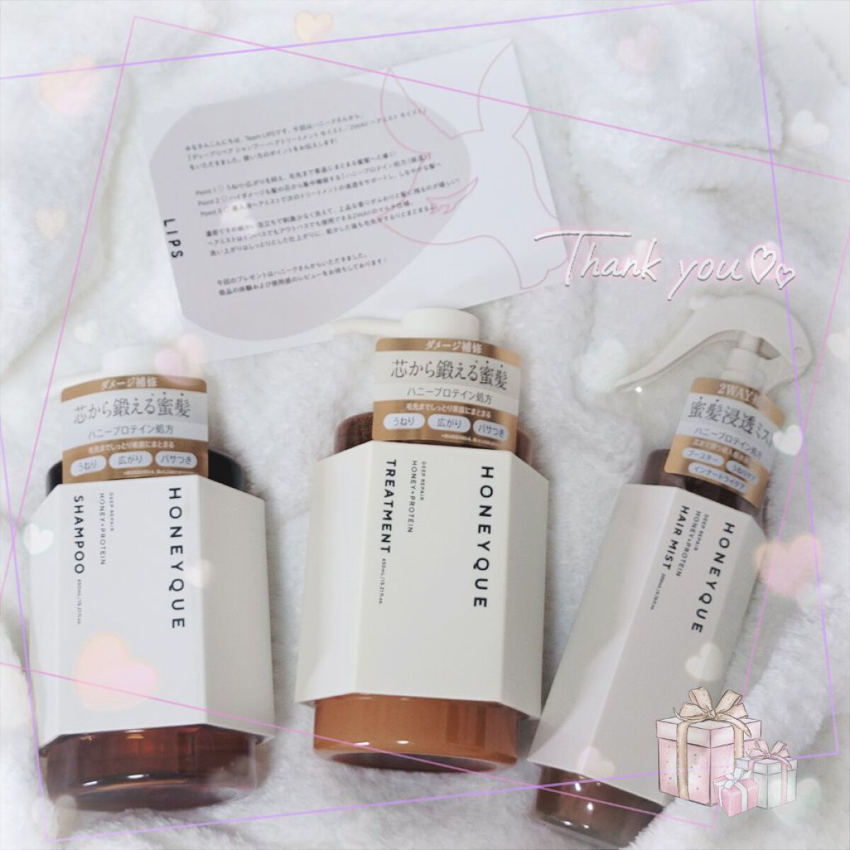 ディープリペア 2WAY ヘアミスト モイスト/ハニーク/ヘアミストを使ったクチコミ（1枚目）