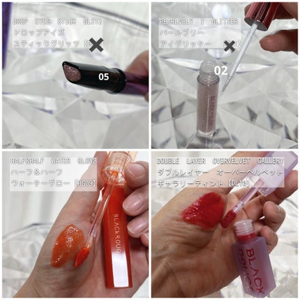 パールブリーアイグリッター/BLACK ROUGE/グリッターを使ったクチコミ(4枚目)