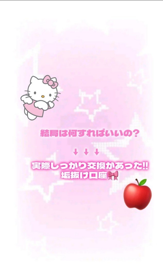 フィーノ　プレミアムタッチ　濃厚美容液ヘアオイル/フィーノ/ヘアオイルを使ったクチコミ（1枚目）