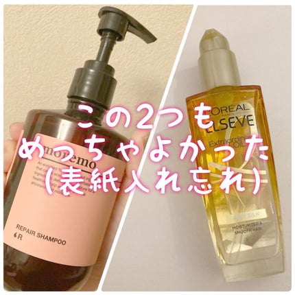 ボディミルクローション ピュアシャンプーの香り/フィアンセ/ボディローションを使ったクチコミ(4枚目)