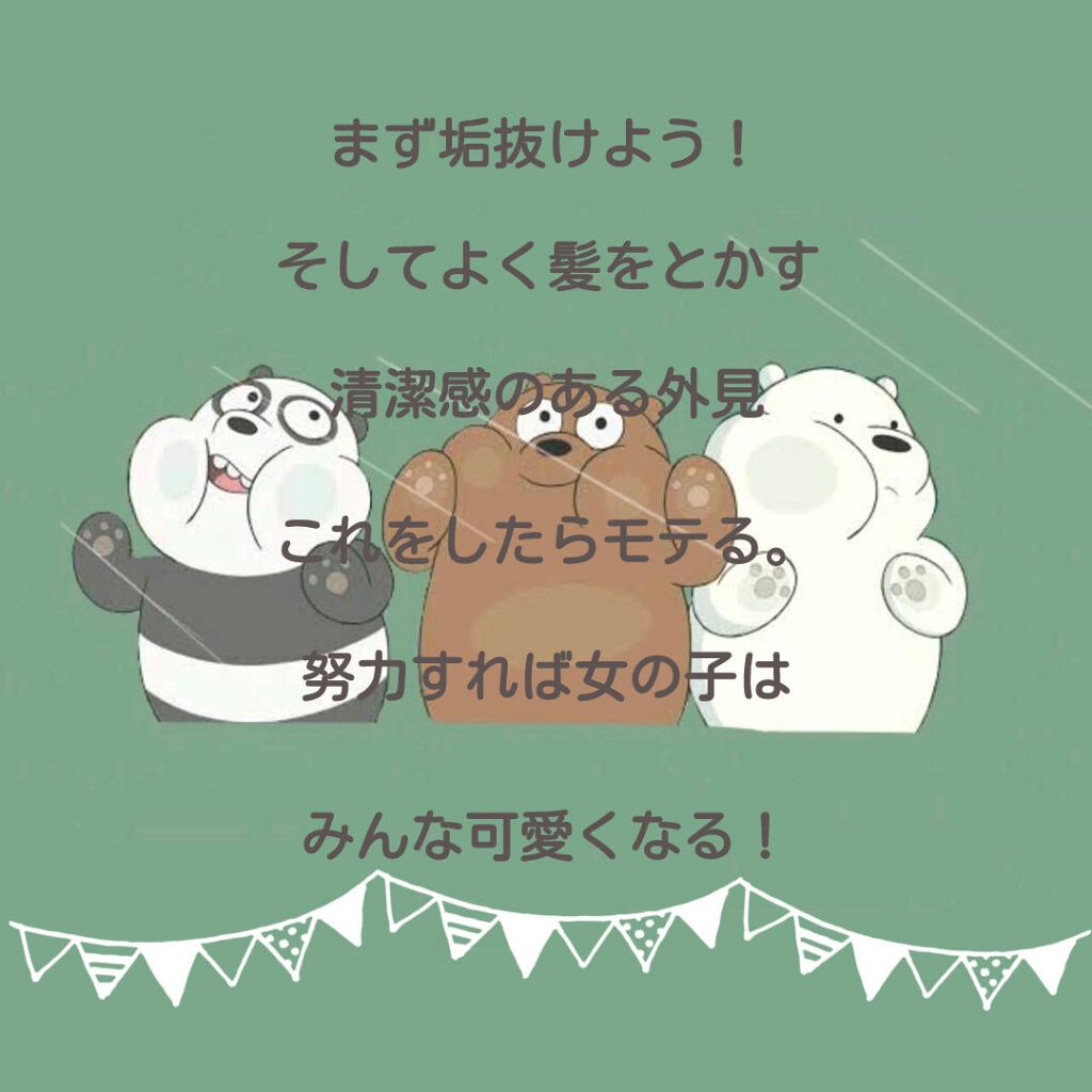 &honey Melty モイストリペア シャンプー1.0／モイストリペア ヘアトリートメント2.0/&honey/市販シャンプーを使ったクチコミ（2枚目）