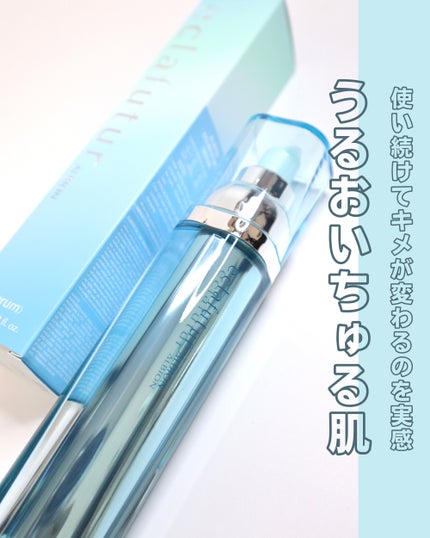 アルビオン エクラフチュール t/ALBION/美容液を使ったクチコミ(1枚目)