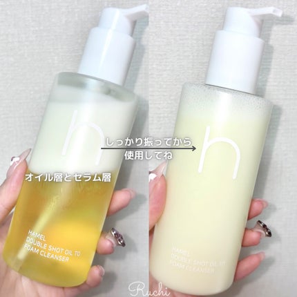 ダブルショットオイルトゥーフォームクレンザー/HAMEL/オイルクレンジングを使ったクチコミ(4枚目)