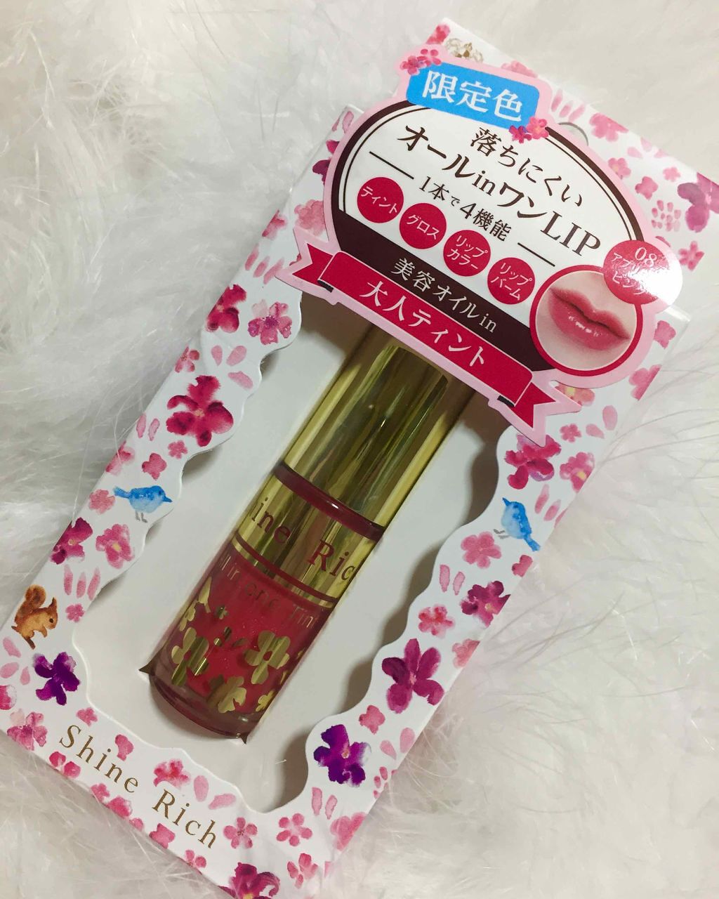 オールインワンティント/シャインリッチ/リップティントを使ったクチコミ（1枚目）