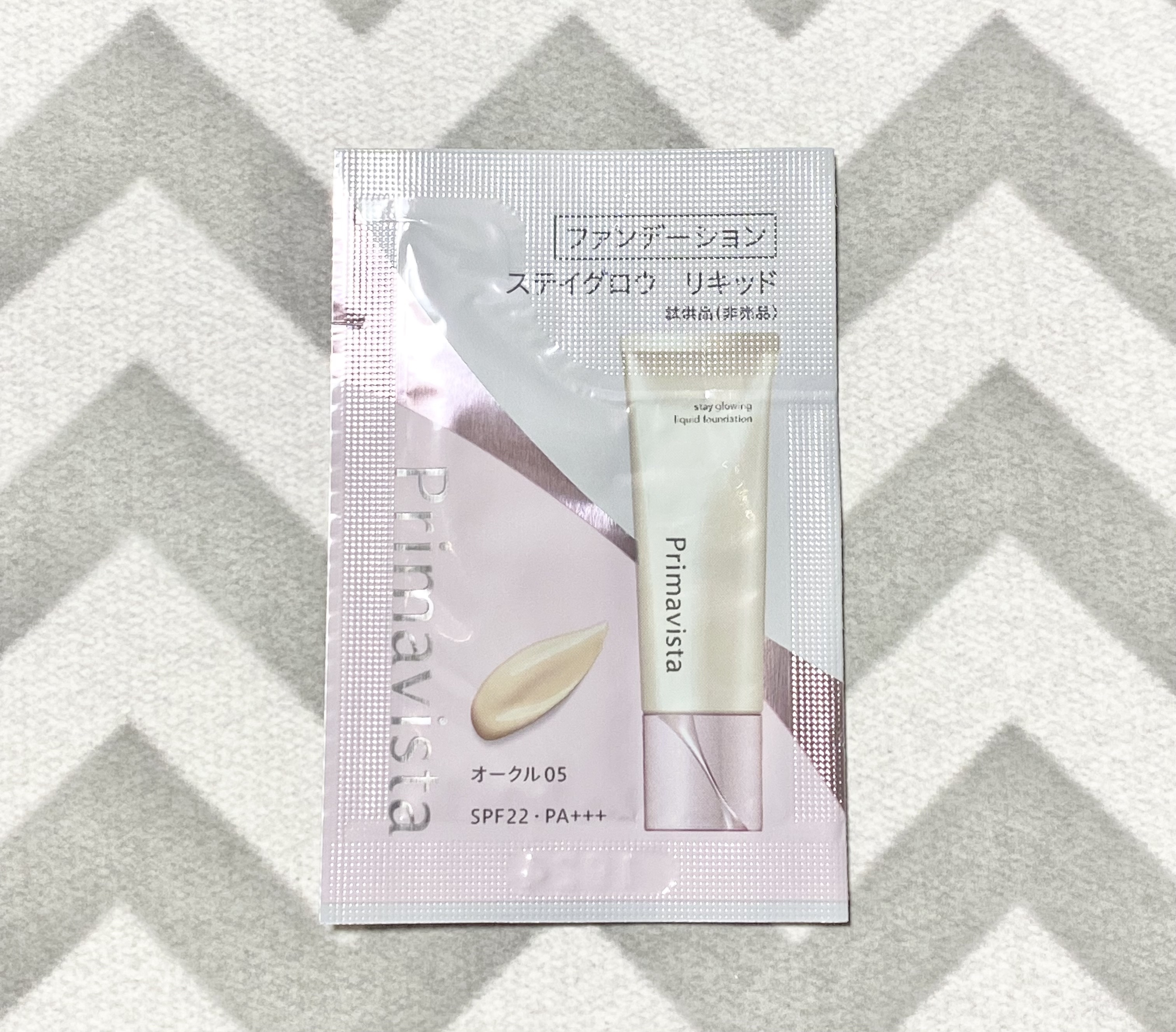 プリマヴィスタ ステイグロウ リキッド/プリマヴィスタ/リキッドファンデーションを使ったクチコミ（1枚目）