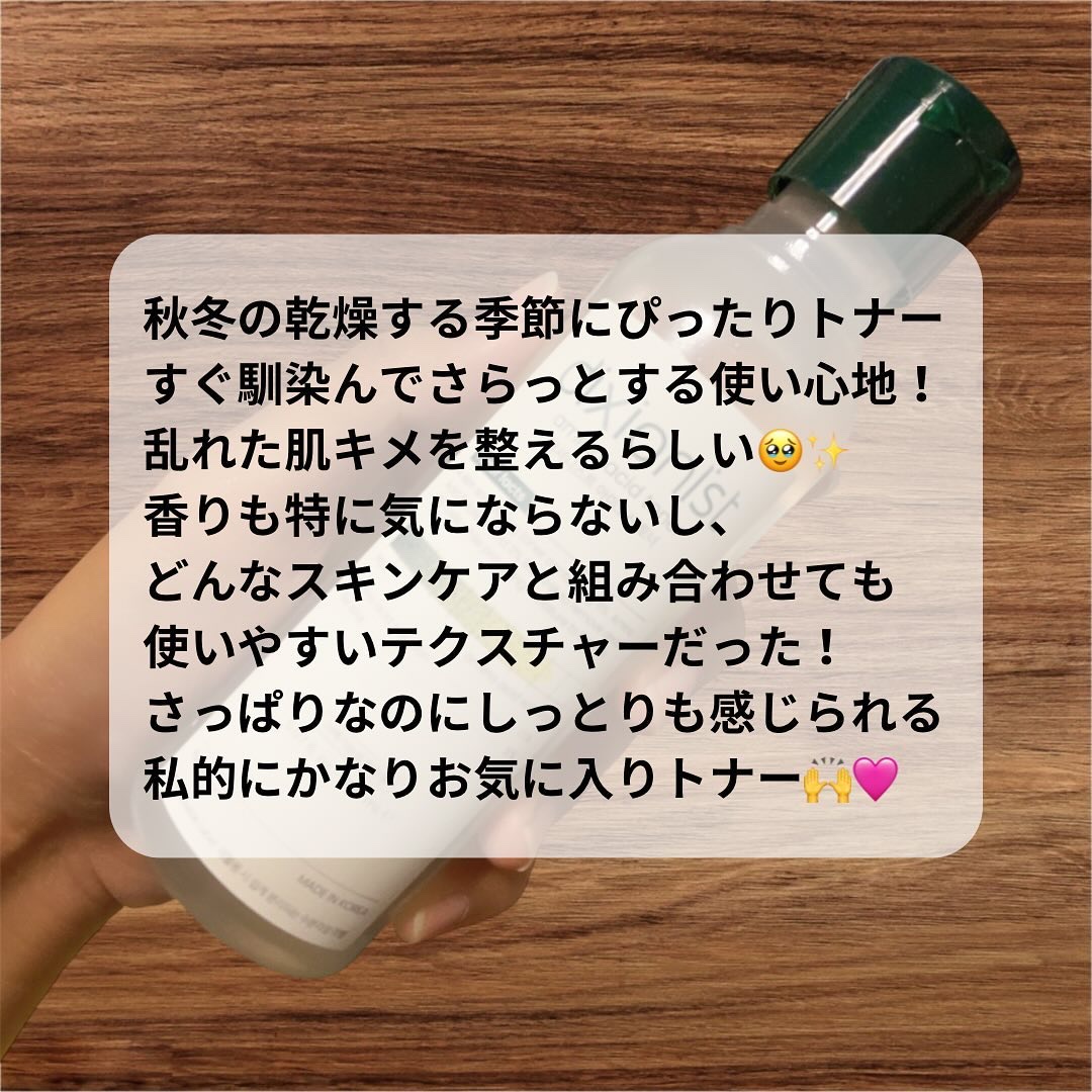 アミノ酸クリーム/dixionist/フェイスクリームを使ったクチコミ（2枚目）