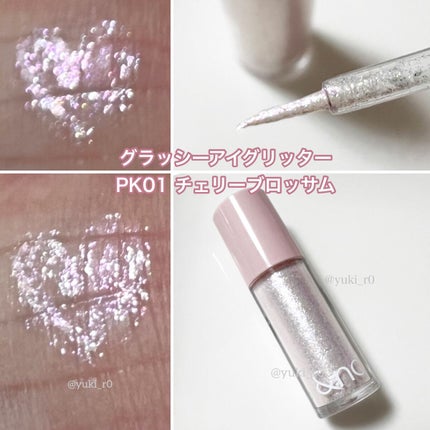 メロウドローアイライナー/&nd by rom&nd/リキッドアイライナーを使ったクチコミ(3枚目)