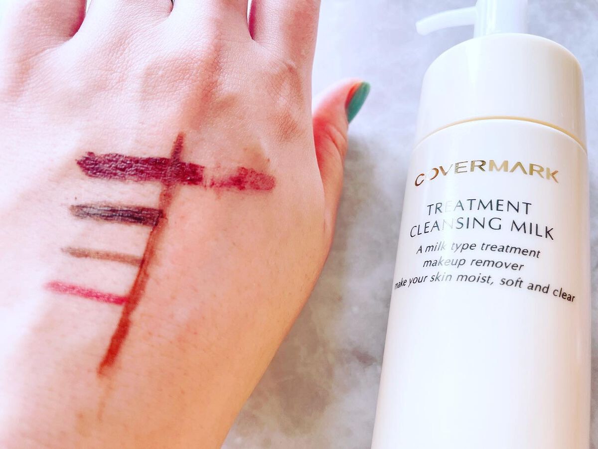 トリートメント クレンジング ミルク/COVERMARK/ミルククレンジングを使ったクチコミ(2枚目)