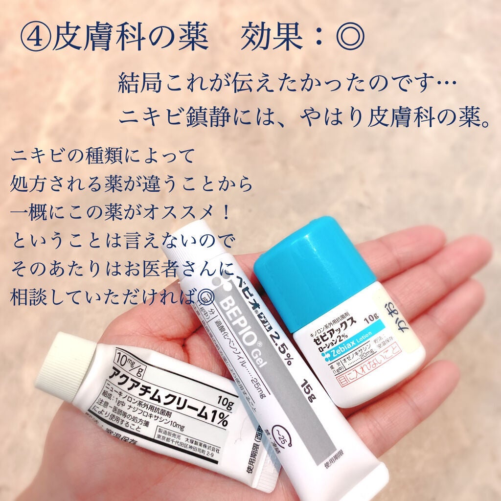 ACC パッチ/ETUDE/シートマスク・パックを使ったクチコミ(5枚目)