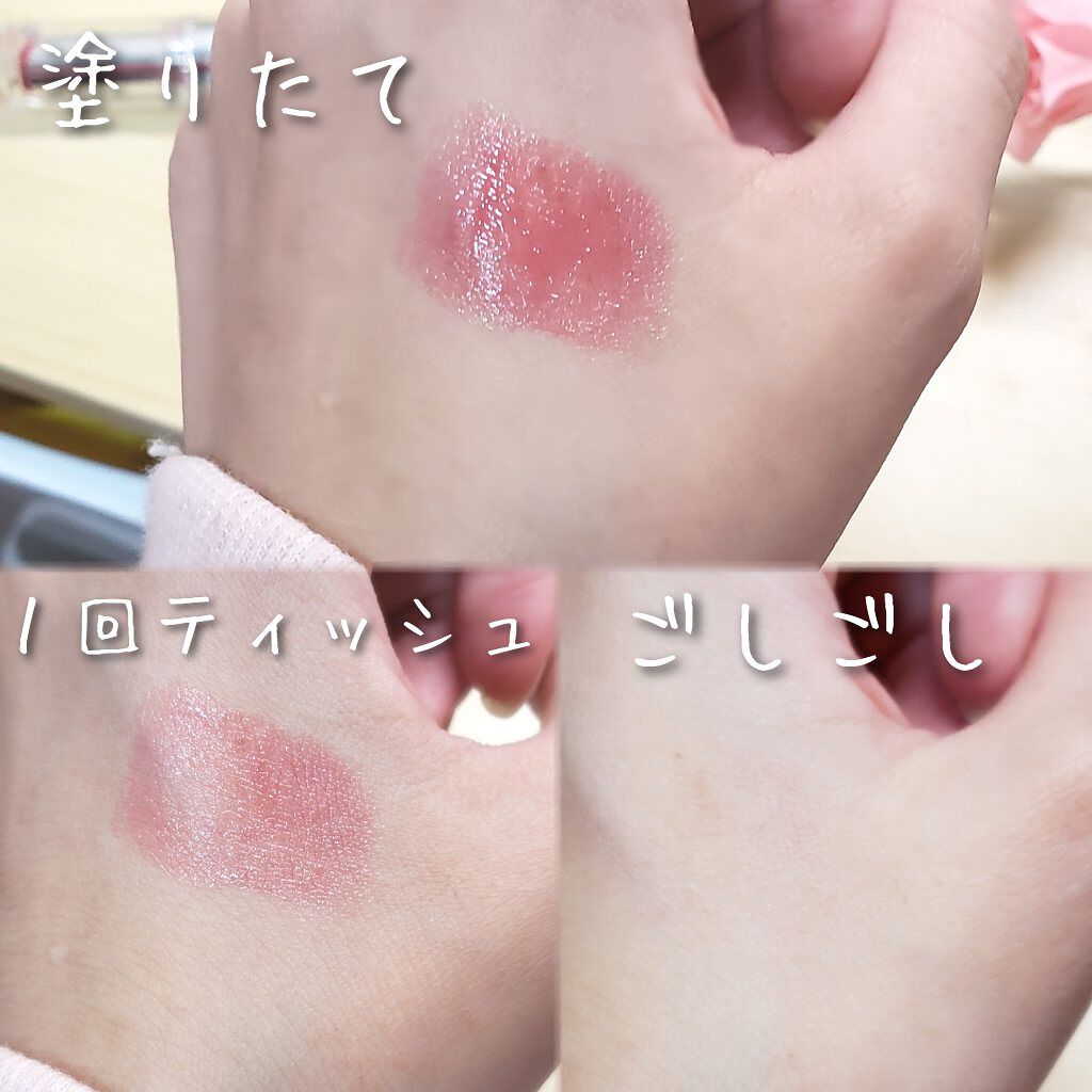 ラスティンググロスリップ/CEZANNE/口紅を使ったクチコミ（2枚目）