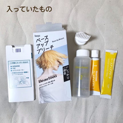 ベースアップブリーチ/ビューティーン/ブリーチ剤を使ったクチコミ(2枚目)
