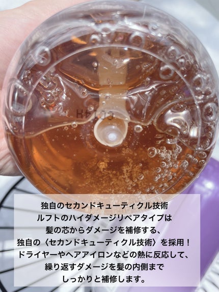 ケア&デザインシャンプーD/トリートメントD/LUFT/市販シャンプーを使ったクチコミ(4枚目)