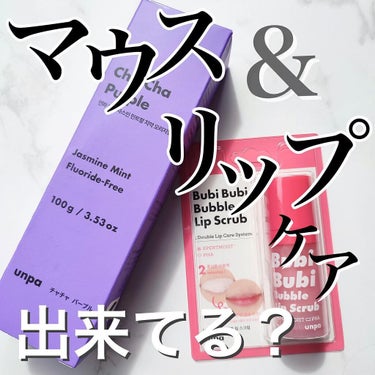 Cha Cha Charcoal Jasmin Mint Toothpaste/unpa/歯磨き粉を使ったクチコミ（1枚目）