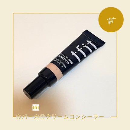 おばけパンダ🐼 on LIPS 「今日は、TFITフルカバレッジコンシーラーを紹介します。TFI..」(1枚目)