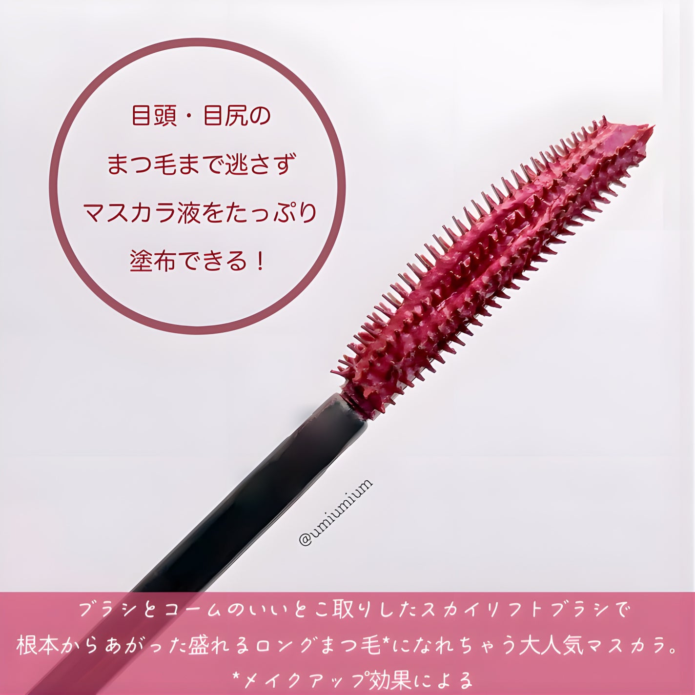 スカイハイ/MAYBELLINE NEW YORK/マスカラを使ったクチコミ(3枚目)